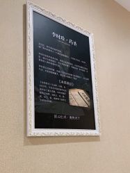 -佛山艺美医疗美容·整形·美肤·塑形