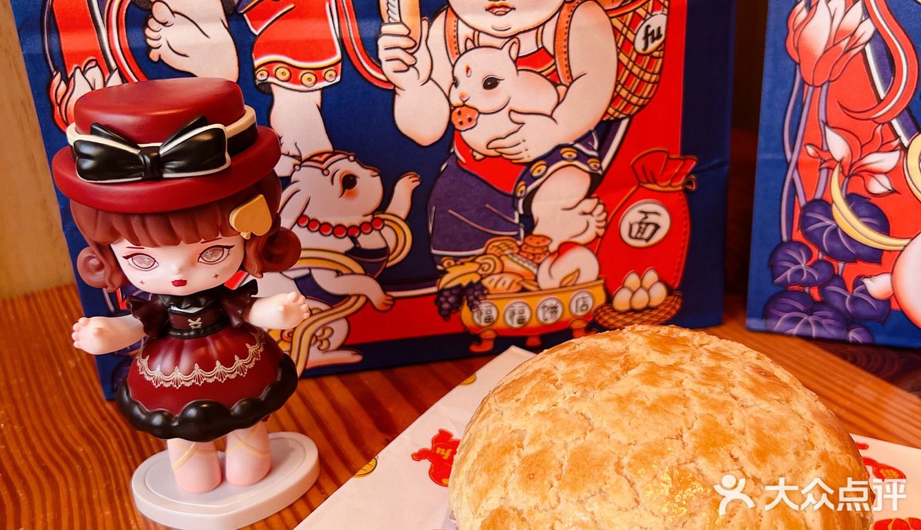 性价比超高的福福饼店，虹桥天地开业啦！