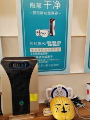 -亚典中科健康汇美容·SPA
