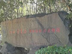 -蒋氏故居