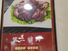 -董立兵烤鸭店(明湖店)
