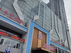 -大连湾旭日·家宴·海肠捞饭(马栏广场店)