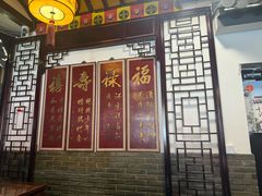 -同得兴 Since·1995 传统苏式面馆(嘉馀坊店)