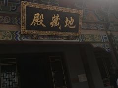 -大悲禅寺