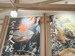 -味千拉面(广州白云机场T1西二店)