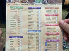 菜单-光明邨大酒家(淮海路店)