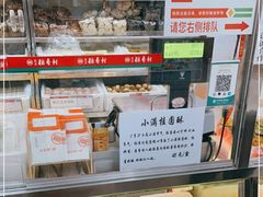 -北京稻香村(甘家口店)