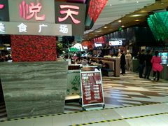 -食悦天美食广场(西安CityOn熙地港购物中心店)
