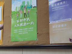 -北京市健宫医院