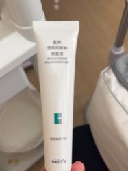 -skin79皮肤管理中心