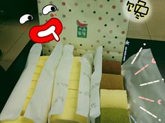 -小西家作•精致蛋糕(富力爱丁堡店)