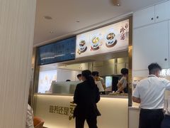 -真功夫(岗顶店)
