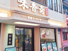 -上海书城(福州路店)