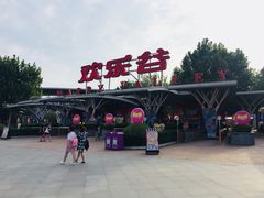 门面-北京欢乐谷