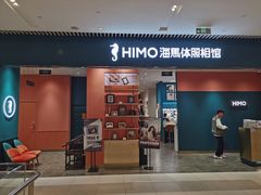 -海馬体照相馆(莘庄维璟印象城店)