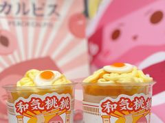 -和气桃桃(宏伊广场店)