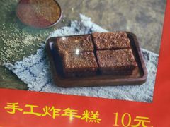 -奶奶的美食(澳德乐店)