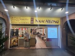-南香饭店(Jalan Sultan)