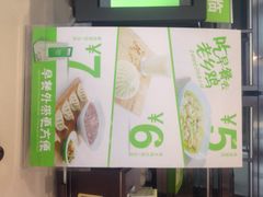 iphone_upload_pic-老乡鸡(旭辉御府店)