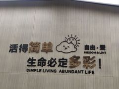 -胖东来生活广场(健康路店)
