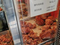 -清真铁志明腊牛羊肉