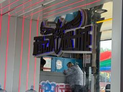 -移动谜城·大笨象密室逃脱(五棵松店)