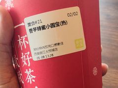 -奈雪的茶(大悦城店)