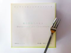 -好利来(七宝领展广场店)