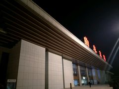 -曲阜东站