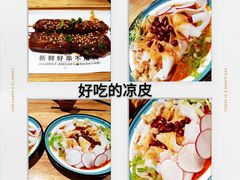 -秦九和(凯德广场店)