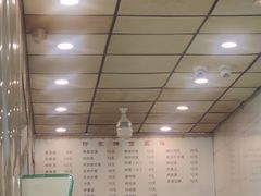 -许家鸡味手抻面馆(杏林街店)