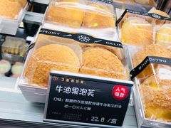 -丁香西饼屋(桂林路店)