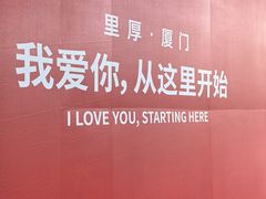 -沙坡尾艺术西区