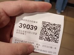 -麦当劳(望京国际商业中心店)