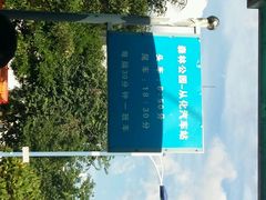 android_upload_pic-广州市流溪河国家森林公园