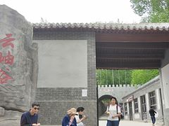 -云岫谷自然风景区