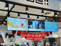 -茶百道(SKLP新光里+店)