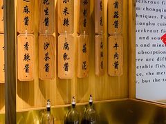 -周渝食惦酸菜鱼(青浦店)