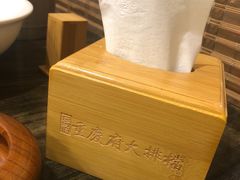 -庆合府重庆大排档(紫都城店)