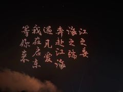 -碧海银沙景区