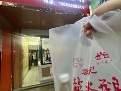 -袁记原味老鹅(梅岭店)