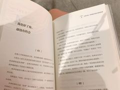 -覔书店(壹方城店)