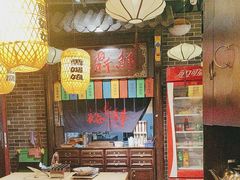 -裕鼎鲜·新中菜(金鼎广场店)