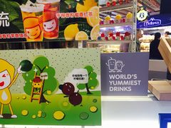 -快乐柠檬happylemon(日月光店)