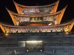 -大理古城
