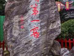 -泸州老窖景区