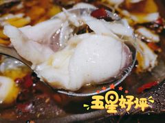 招牌水煮三峡鱼-雲蜀龙阁·金牌水煮鱼(方庄店)