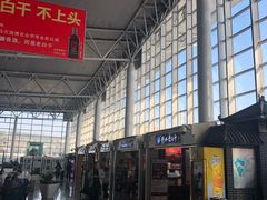 -石家庄正定国际机场-T2航站楼