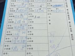 -杨记海鲜楼(三门黑金冠店)
