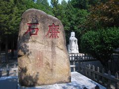 -苏州文庙(姑苏区)